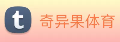 奇异果体育 - 奇异果体育(中国)官方网站 logo